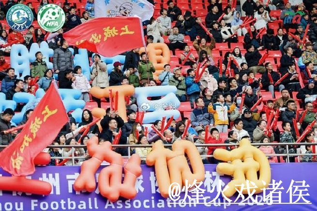 2026世界杯直播下载：全站观看指南